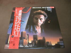 【中古LP】MICHAEL DES BARRES/マイケル・デ・バレス「SOMEBODY UP THERE LIKES ME/虚構のアウトロー」【帯付/promo/再生確認済】