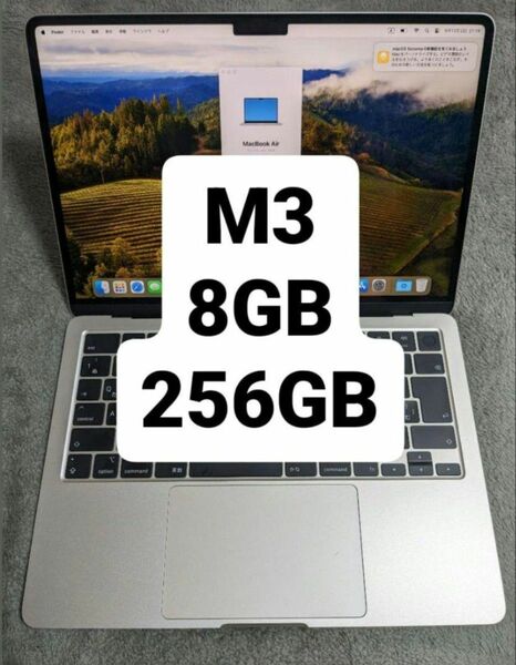 MacBook Air スターライト ［MRXT3J/A］ SSD256GB メモリ8GB M3 13.6-inch 2024年