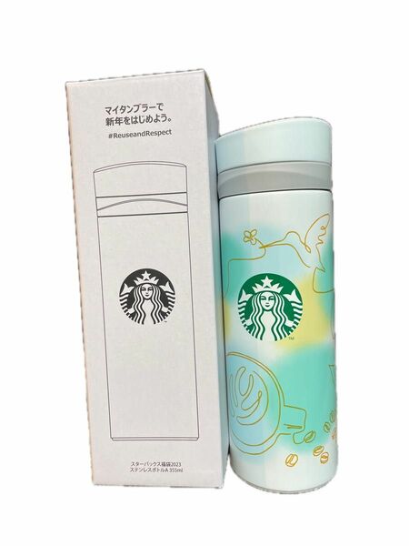 スターバックス 福袋 ステンレスボトル タンブラー STARBUCKS スタバ 水筒