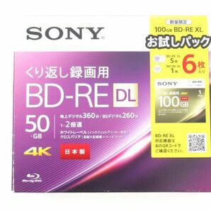 AC 13-17 未開封 SONY ソニー ブルーレイディスク Blu-ray Disc BD-RE XL 6枚パック 50GB 100GB くり返し録画用 4K 36～260分の画像1