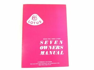 AC 12-3 本 洋書 ロータス セブン オーナーズマニュアル LOTUS SEVEN OWNERS MANUAL SERIES TWO, THREE, FOUR ケーターハム社