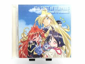 AC 19-12 アニメソング CD キングレコード KICA-454/5 スレイヤーズ the BEST of SLAYERS TV&RAJIO 2枚組
