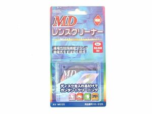 V 2-9 unused ohm electro- machine MD lens cleaner dry AV-M6125 commodity number 03-6125 MD lens cleaner 