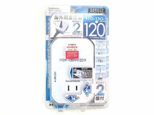 AD 3-4 未使用 カシムラ 海外用薄型2口変圧器 USB 変圧器 WT-34U 入力AC110-130V 出力AC100V 2口 USB 5V 重さ370g 海外用 携帯型