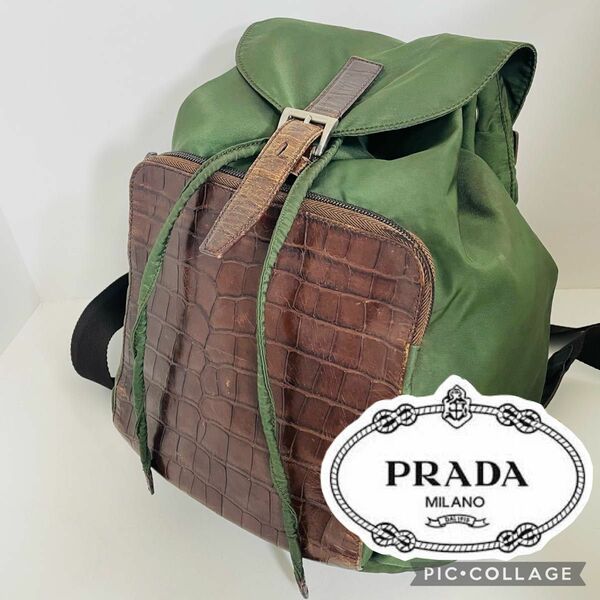 PRADA リュックサック◎バックパック ショルダーバッグ レザーベルト クロコ 巾着型 ナイロン プラダ