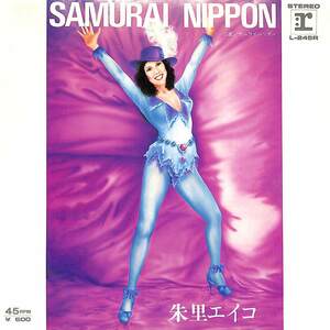 C00183947/EP/朱里エイコ「Samurai Nippon/サムライニッポン(1978年:L-245R)」