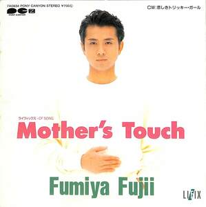 C00184573/EP/藤井フミヤ(F-BLOOD・チェッカーズ)「Mothers Touch / 悲しきトリッキー・ガール (1988年・7A-0934)」