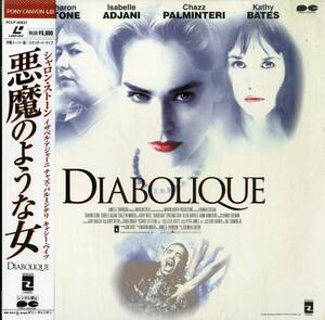 B00136085/LD/シャロン・ストーン「悪魔のような女」