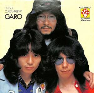 C00190067/EP/GARO (ガロ・堀内護・日高富明・大野真澄)「ロマンス/二人だけの昼下り(1973年:CD-201-Z)」