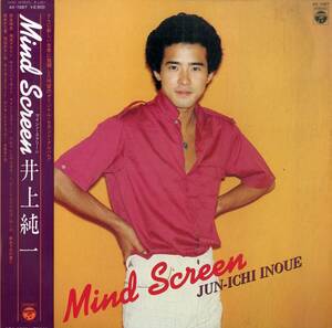 A00581095/LP/井上純一「Mind Screen（マインド・スクリーン　1980年：AX-7267）」