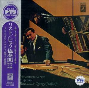 A00585615/LP/ジョルジ・シフラ(ピアノ)/シフラJr.(指揮)「リスト/ピアノ協奏曲第1番 第2番」