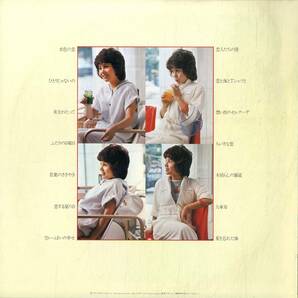 A00592946/LP/天地真理「THE BEST」の画像2