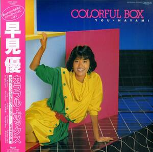 A00529579/LP/早見優「Colourful Box (1983年・28TR-2030・久保田早紀・筒美京平・伊東正美・山川恵津子作曲etc)」