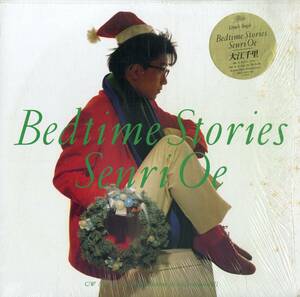 A00567454/12インチ/大江千里「Bedtime Stories (1988年・12-3H-261)」