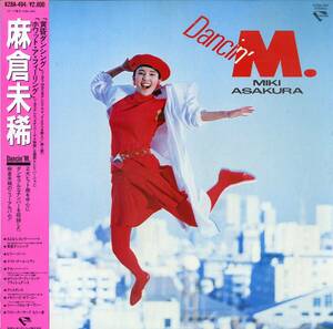 A00473924/LP/麻倉未稀「Dancin M. (1984年・ディスコ)」