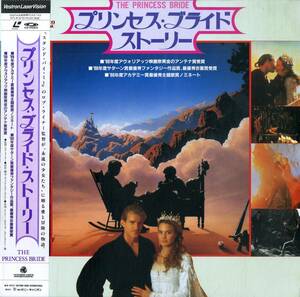 B00143262/LD/[ Princess *b ride * -тактный - Lee The Princess Bride 1987 (1989 год *G92F-5436)]