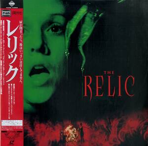 B00148117/LD/ペネロープ・アン・ミラー「レリック The Relic (Widescreen) (1998年・PILF-7366)」
