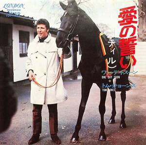 C00200380/EP/トム・ジョーンズ「愛の誓い(ティル)/ワン・デイ・スーン(1971年:TOP-1671)」