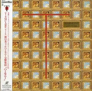 B00129556/LD/T-sk.a/ New Japan Phil is - moni - reverberation comfort .[ is - moni -]