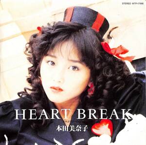 C00191035/EP/本田美奈子「Heart Break (日本語ヴァージョン) / Sneak Away (1987年・WTP-17966)」
