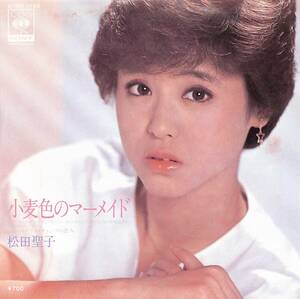 C00179477/EP/松田聖子「小麦色のマーメイド/マドラス・チェックの恋人(1982年・松任谷由実作曲・松任谷正隆編曲・松本隆作詩)」