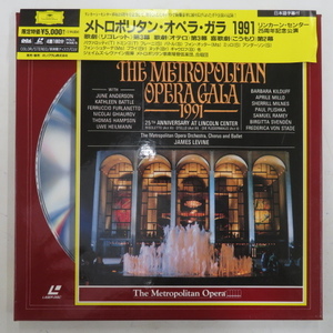 B00135867/●LD2枚組ボックス/ジェイムズ・レヴァイン「メトロポリタン・オペラ・ガラ 1991 /リンカーン・センター25周年記念公演」