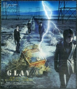 D00158384/CDS/GLAY「天使のわけまえ／ピーク果てしなく ソウル限りなく」