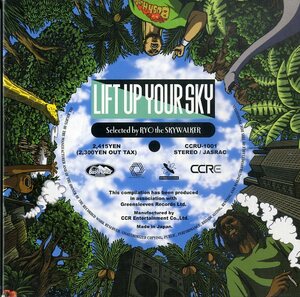 D00126716/CD/V.A「Lift Up Your Sky Selected By Ryo The Skywalker」