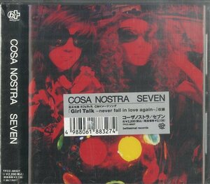 D00127000/CD/COSA NOSTRA(コーザノストラ・桜井鉄太郎)「Seven (1996年・TFCC-88327・ボサノヴァ・BOSSA NOVA・フューチャーJAZZ)」