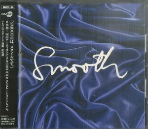 D00112805/CD/V.A.「Smooth」