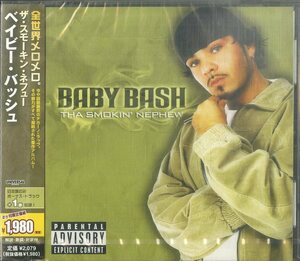 D00131705/CD/ベイビー・バッシュ(BABY BASH)「Tha Smokin Nephew +1 (2004年・UICU-9005・ヒップホップ・HIPHOP)」