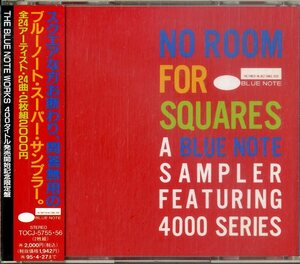 ＮＯ ＲＯＯＭ ＦＯＲ ＳＱＵＡＲＥＳ （オムニバス）