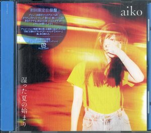 D00161437/CD/aiko「湿った夏の始まり」