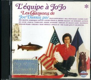 D00106686/CD/Jean-Louis Murat / Clare Guilty Orch. / Les Objets / etc.「L Equipe A Jojo」