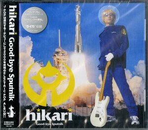 D00130822/CD/Hikari「Good-bye Sputnik」