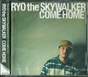 D00122456/CD/RYO THE SKYWALKER「Come Home (2005年・BHMW-3003・レゲエ・REGGAE・ダンスホール・ラガ)」