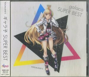 D00159204/CD/「ギャラ子 Super Best」