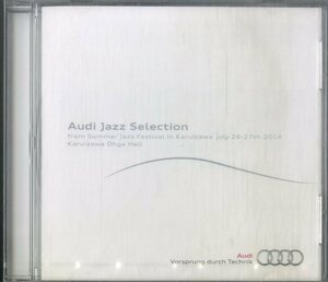 D00160091/CD/V.A「Audi Jazz Selection」