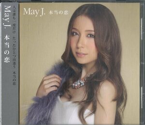 D00110228/CD/May J.「本当の恋」