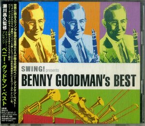 D00157360/CD2枚組/ベニー・グッドマン「ベスト」