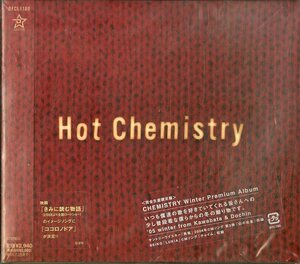 D00158544/CD/CHEMISTRY(ケミストリー・川畑要・堂珍嘉邦)「Hot Chemistry (2005年・DFCL-1180・R&B・ニュージャックスウィング)」
