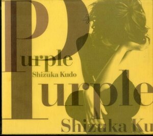 D00109477/CD/工藤静香「Purple (1995年・PCCA-00786)」