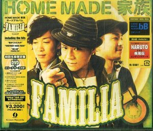 D00157948/CD/ Home Made 家族「Familia」