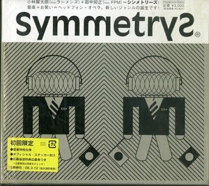 D00127400/CD/シンメトリーズ「Symmetrys (初回限定)」