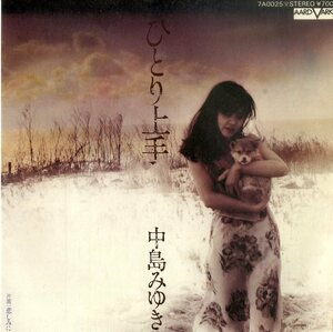 C00188083/EP/中島みゆき「ひとり上手/悲しみに(1980年：7A-0025)」