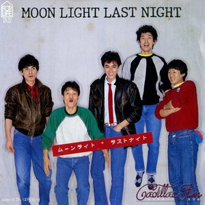 C00165469/EP/CADILLAC SLIM (キャデラック・スリム・葛西隆能)「Moon Light Last Night / 想い出は何処へ (1982年・7K-61・ロックンロー