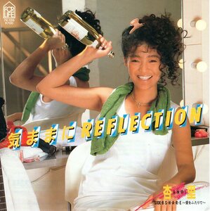 C00163105/EP/杏里「気ままにREFLECTION / S.H.A.R.E～愛をふたりで～(1984年・B面角松敏生編曲)」