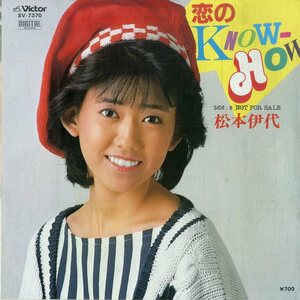 C00185023/EP/松本伊代「恋の Know-How/Nor For Sale(1984年:SV-7370)」