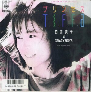 C00177499/EP/白井貴子 & Crazy Boys「プリンセス Tiffa / My Glory Road」