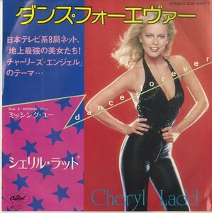 C00182162/EP/シェリル・ラッド「Dance Forever / Missing You (1979年・ECR-20575・ディスコ・DISCO)」
